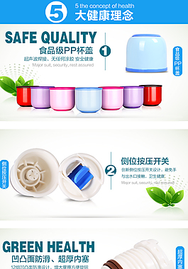 保温杯细节描述