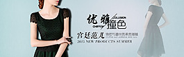 淘寶天貓夏季女裝宣傳海報(bào)