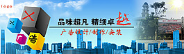 廣告門口設(shè)計