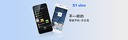 淘寶手機海報