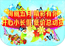 吊旗