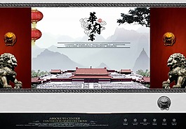 地产别墅报广创意设计之故宫雄威