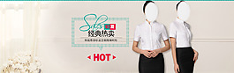 天貓海報(bào)夏季上新