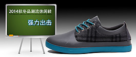 淘寶海報(bào)