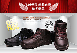 淘寶海報(bào)