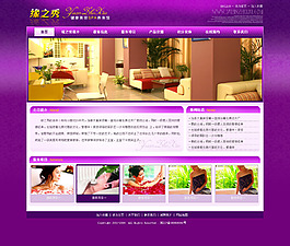 企業(yè)網(wǎng)頁設(shè)計