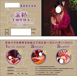 古典風
