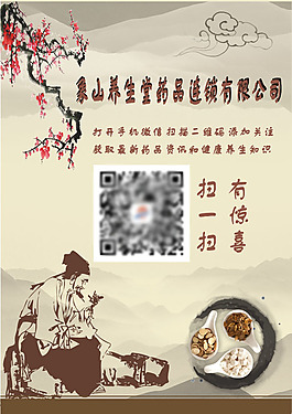 桌牌