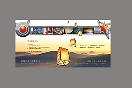 孔明燈