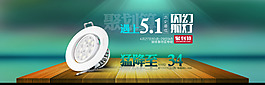 淘寶天貓聚劃算大氣時尚促銷海報