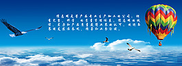 公司海报