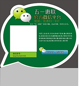 二维码贴