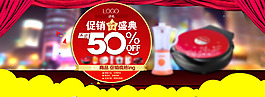 淘寶產(chǎn)品海報(bào)