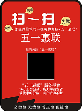 海報(bào)