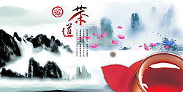 中國風(fēng)茶道