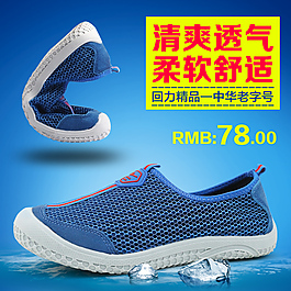 夏季清涼洞洞鞋