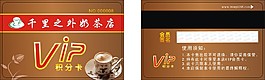 原創(chuàng)名片VIP創(chuàng)意設(shè)計