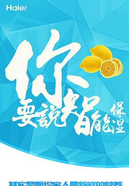 書(shū)法字體排版設(shè)計(jì)