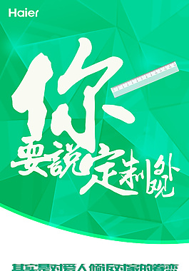 尺子定制