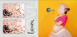 孕婦照 寫真