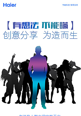 粉絲會