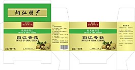 原創(chuàng)包裝盒設(shè)計