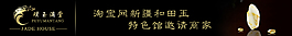 店招