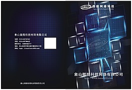 宣傳封面