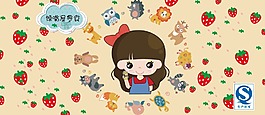 食品標簽