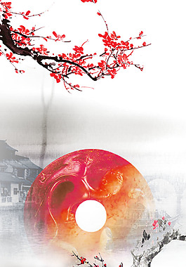 素材