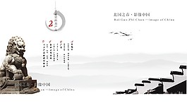 石狮子