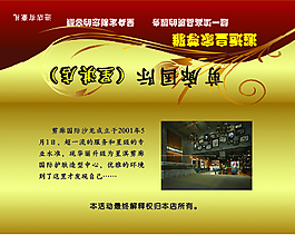 折卡