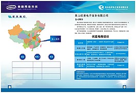 科技