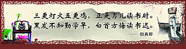 校園文化展板
