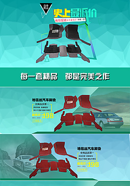 淘寶首頁