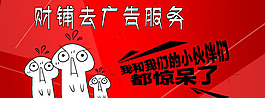 去廣告