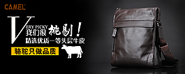 淘寶設(shè)計