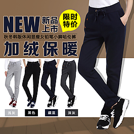 淘宝主图