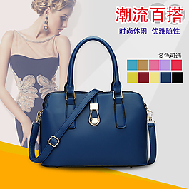 女包主圖