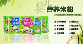 淘寶海報(bào)