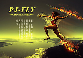 團(tuán)隊(duì) 帶你飛業(yè)績