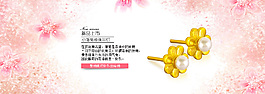 淘寶界面設(shè)計