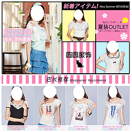 女裝展廳