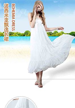 衣服详情页