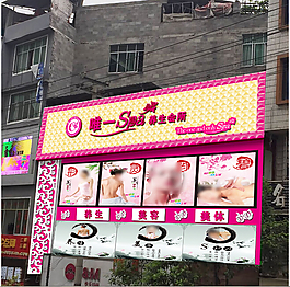 三維扣板招牌設(shè)計(jì)
