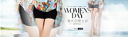 淘寶女裝安全褲素材下載