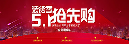天貓?zhí)詫毼逡粨屜荣徍髨D片