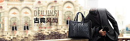 淘寶設(shè)計海報banner