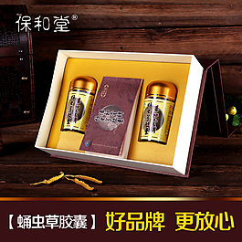 淘寶推廣圖 直通車圖商用請聯(lián)系我