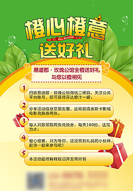高清矢量房地產(chǎn)活動(dòng)展板